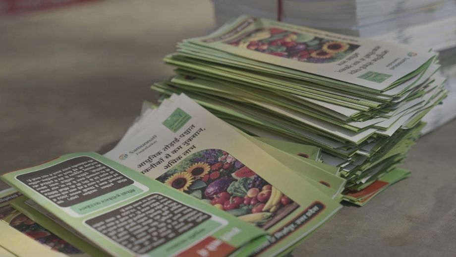 A stack of Hindi-language brochures titled "Modern Post-Harvest Technology" featuring images of produce.